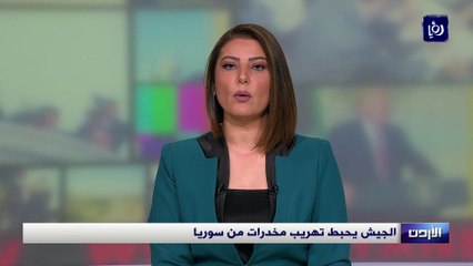 الجيش يحبط تهريب مخدرات من سوريا