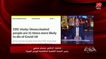 د.حسام حسني رئيس اللجنة العلمية لمكافحة كورونا: أكبر هاجس الفترة الجاية هو اختلاط أعراض الإنفلونزا وأعراض كورونا