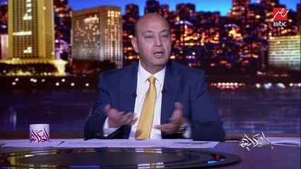 عمرو أديب: من فترة كان في فيديو لخطف وتعذيب مصريين في ليبيا.. النهارده تم القبض على الحاج حكيم زعيم العصابة دي