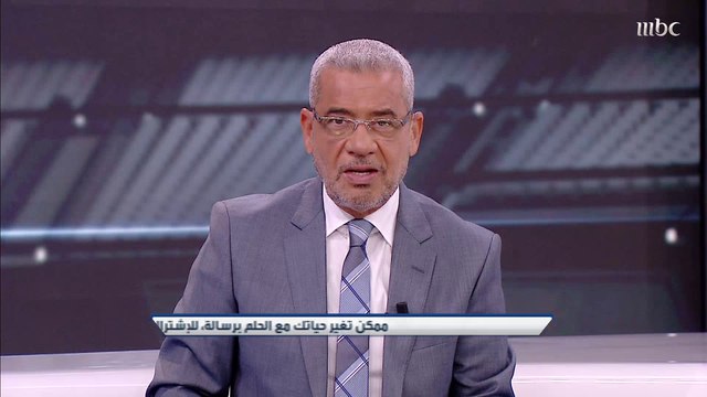 كفاح الكعبي: الرائد خطف نقطة من الاتفاق.. وأحمد الشمراني: كل المؤشرات كانت تقول الاتفاق