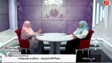 فضل كبير لكفالة اليتيم.. وبشريات رائعة من رسول الله