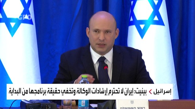 إيران توافق على تركيب شرائح جديدة في كاميرات المراقبة لمفاعلاتها