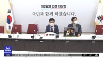 국민의힘 