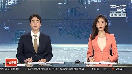 스페인 남부 휴양지 산불 5일째…2천명 대피