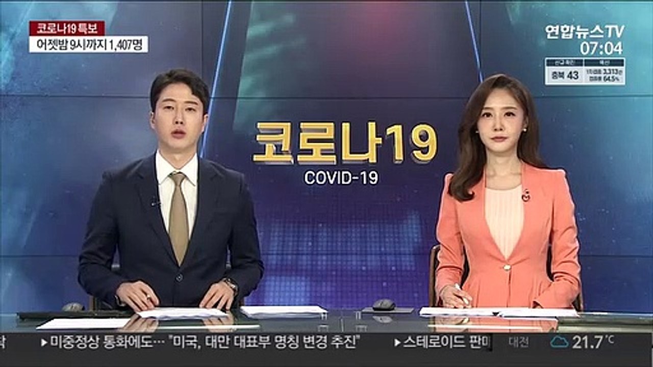영국, 코로나19 대응 다음 단계로…"규제 풀고 백신"