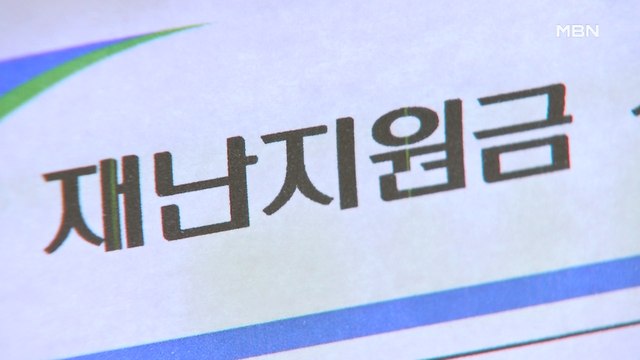국민지원금 오프라인 신청…출생연도 끝자리 1·6 오늘부터