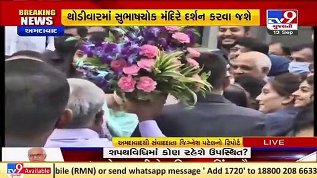 Family members of Gujarat-CM elect Bhupendra Patel rejoice ahead of swearing-in ceremony today _ TV9