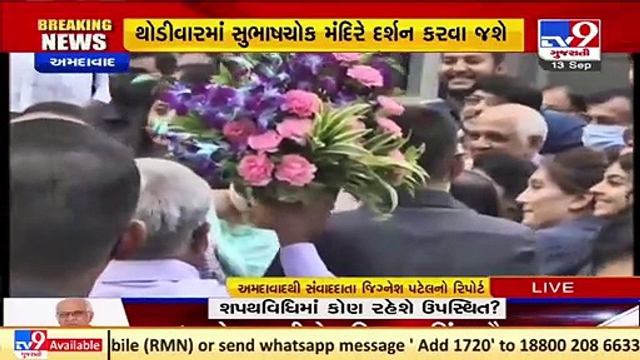 Family members of Gujarat-CM elect Bhupendra Patel rejoice ahead of swearing-in ceremony today _ TV9