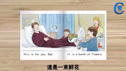 Presents for Dad, Oxford Reading Tree, Story Book, English