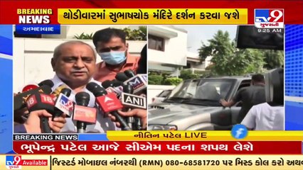 I'm not disappointed, says Gujarat Dy.CM Nitin Patel _ TV9News