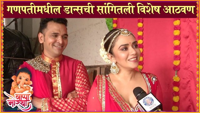 Amruta Khanvilkar & Choreographer Ashish Patil | Rapid Fire | गणपतीमधील डान्सची सांगितली विशेष आठवण