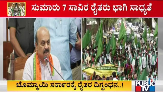 Farmers To Protest Against Government Opposing Farm Laws | Public TV