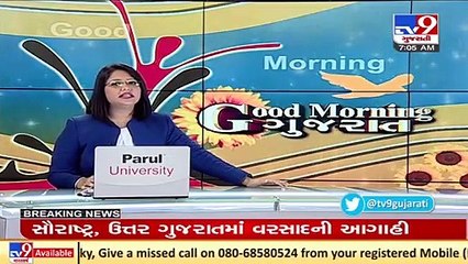 Bhupendra Patel to take oath as Gujarat Chief Minister today _ TV9News