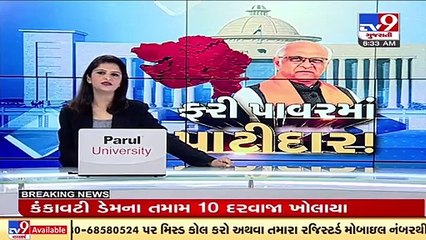 Senior Congress leader Arjun Modhwadia extends greetings to new CM of Gujarat; lashes out at BJP_TV9