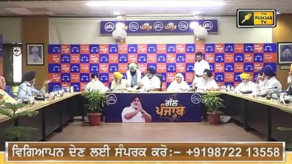 ਸ਼੍ਰੋਮਣੀ ਅਕਾਲੀ ਦਲ ਦਾ ਕਿਸਾਨਾਂ ਲਈ ਵੱਡਾ ਐਲਾਨ Akali Dal big announcement for farmers | The Punjab TV