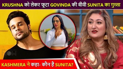 SHOCKING! Govinda's Wife Sunita, Don't Wanna See Krushna Abhishek's Face| Know Why