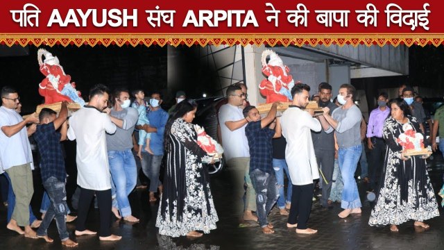 Salman Khan`s sister Arpita, her hubby Aayush, Sohail Khan perform Ganesh Visarjan