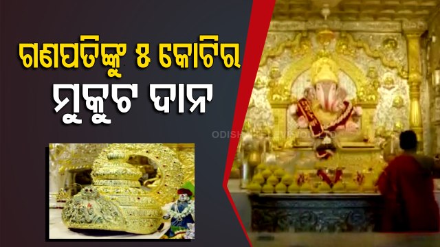 Devotee Offers 10 Kg Gold Crown Worth Rs 5 Crore To Pune's Dagdusheth Halwai Ganpati