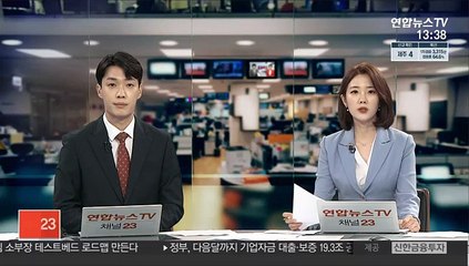 이란-IAEA, 임시 핵사찰 재합의…핵시설 녹화 계속