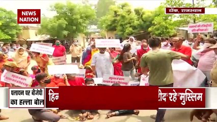 Rajasthan के Tonk से हिंदू परिवारों का पलायन, राजस्थान विधानसभा ने सुनाई देगी गूंज