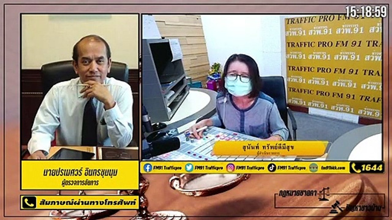 การใช้เหรียญกษาปณ์ชำระหนี้ : กฎหมายชายคา ปัญหาชาวบ้าน โดย สำนักงานอัยการสูงสุด : 15 มิถุนายน 2564