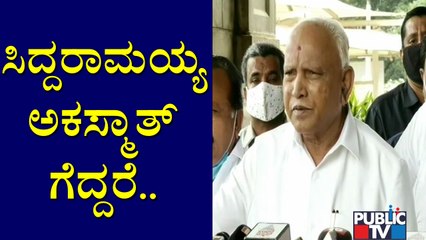 Yediyurappa Says Basavaraj Bommai Is Doing Good Work As Chief Minister | Public TV