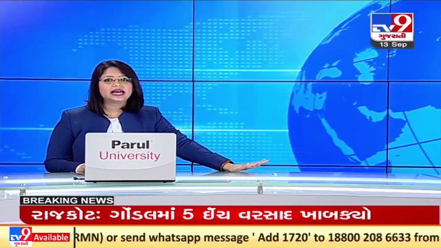 Monsoon 2021_ Narsinh Mehta lake overflows due to heavy downpour in Junagadh _ TV9News