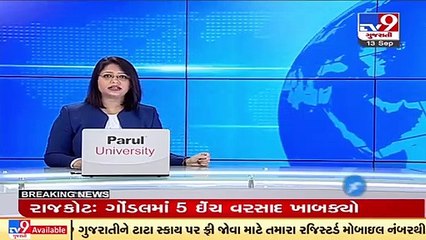 Gujarat Rains_ Railway culvert waterlogged due to heavy downpour in Junagadh _ TV9News