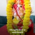 Know Why It Is Forbidden To See The Moon On Ganesh Chaturthi
