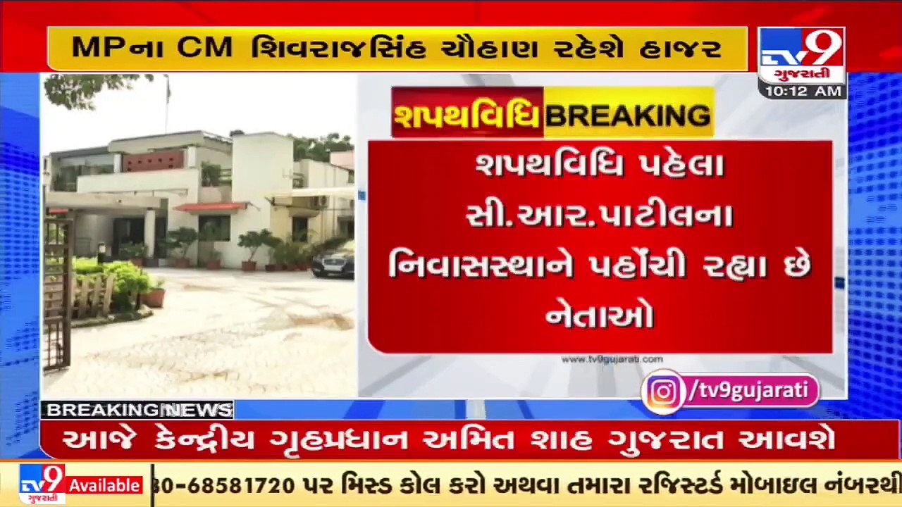 Guj-CM elect Bhupendra Patel visits Gurukul in Memnagar ahead of his swearing-in ceremony today