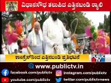 Siddaramaiah and DK Shivakumar Reach Vidhana Soudha In Bullock Carts | Public TV