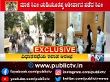 CM Basavaraj Bommai Takes Blessings From Yediyurappa Before The Assembly Session | Public TV
