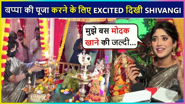 Ganesh Chaturthi 2021: Yeh Rishta Kya Kehlata Hai Actors Welcome Ganpati Bappa On sets