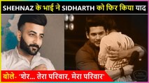 Shehnaaz's Brother Shehbaz Remembers Sidharth Shukla | Shares Emotional Post