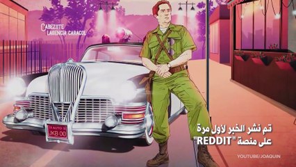 "GTA V" مسلسل نتفليكس الجديد متهم بسرقة أعمال فنية لـ