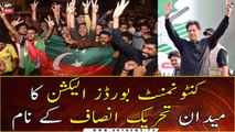 Unofficial results: Ruling PTI wins most seats in cantonment board elections