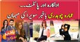 Actress and Pilot, Ammara Chaudhry participated as a guest in Bakhabar Savera