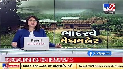 Video herunterladen: Rajkot_  Heavy rainfall leaves Dhoraji waterlogged _ TV9News