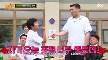 Knowing Bros Ep 297 ~ Jung Hyuk treating Seo Jang Hoon & Lee Soo Geun the fussy customers