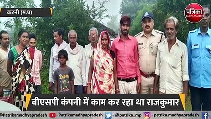 बेंगलुरु से घर पहुंचा युवक माता-पिता से लिपट