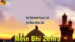Mein Bhi Zehra | Noha | Syed Muhammad Hussain Zaidi & Syed Abbas Haider Zaidi | Muharram