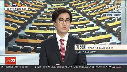 [여의도1번지] "尹의혹 물타기" vs "朴게이트"…'프레임 싸움'