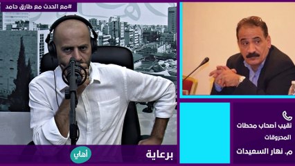 شكاوى من ارتفاع استهلاك وقود السيارات... ونقابة أصحاب محطات المحروقات توضح الأسباب