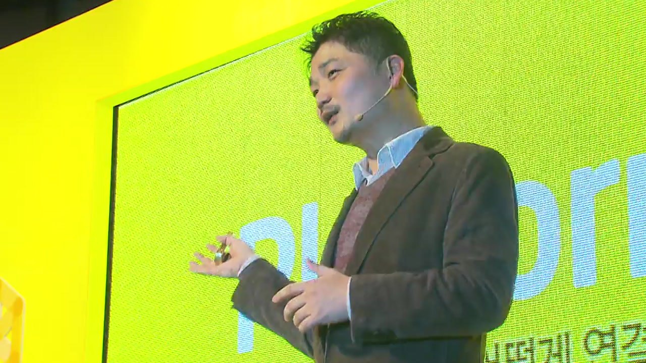 [뉴스큐] 공정위 카카오 조사 착수...플랫폼 기업 규제 첫발? / YTN