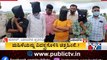 ಮಹಿಳೆಯ ಮೇಲೆ ಹಲ್ಲೆ ಕೇಸ್ ಬೆನ್ನತಟ್ಟಿದ ಪೊಲೀಸರಿಗೆ ಶಾಕ್..! | Yadagiri | Public TV
