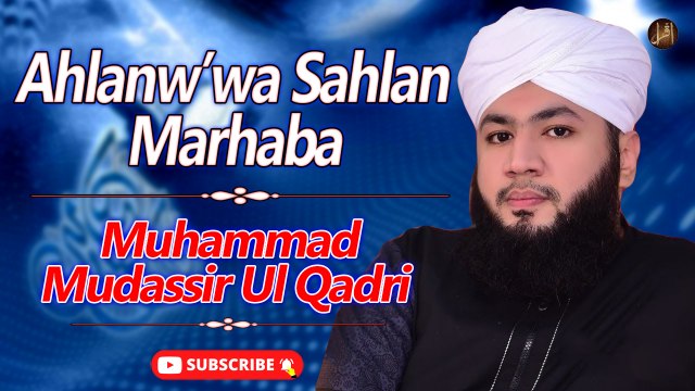 Ahlanw’wa Sahlan Marhab | Naat | Muhammad Mudassir Ul Qadri | Prophet Mohammad PBUH | HD Video