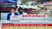 NDRF, SDRF deployed for evacuations- Raghavji Patel, MLA -Jamnagar Rural _ TV9News