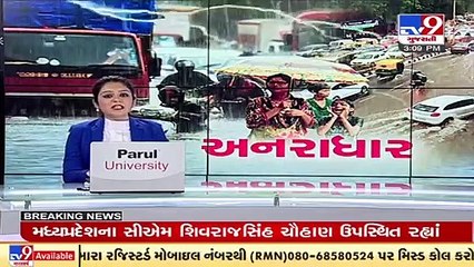 NDRF, SDRF deployed for evacuations- Raghavji Patel, MLA -Jamnagar Rural _ TV9News