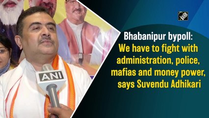Bhabanipur bypoll: We have to fight with administration, police, mafias and money power, says Suvendu Adhikari