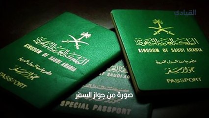 تعرَّف على كيفية وضوابط تسجيل جرعات لقاحات كورونا من خارج السعودية